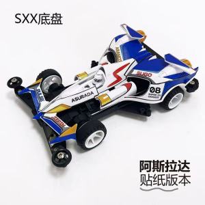Jiepin Mini Four-Wheel Drive SXX Chassis Sticker Version Asrada Four-Wheel Drive