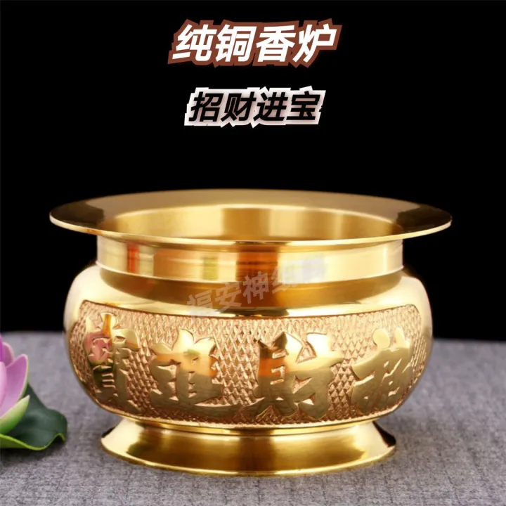 七福神 香炉 福安神纸料＃盘香炉12-24小时有盖香炉供佛香薰塔香盘支架合金
