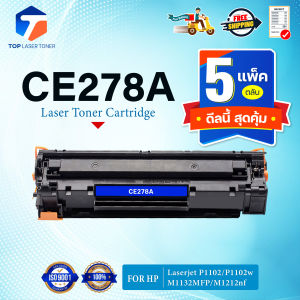 (แพ็ค5)หมึกเทียบเท่า CE278A CE-278A 278A 78A 278 LASER TONER FOR HP LaserJet P1566 P1606 P1600 P1005 P1006