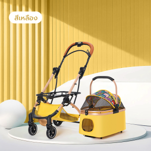 ❀โปรโมชั่นส่วนลด❀ Pet trolley รถเข็นสัตว์เลี้ยง กระเป๋าในรถ ปรับได้พับสะดวก น้ำหนักเบา 3in1 รถเข็นสุนัขและแมว กระเป๋าในรถแบบแยก