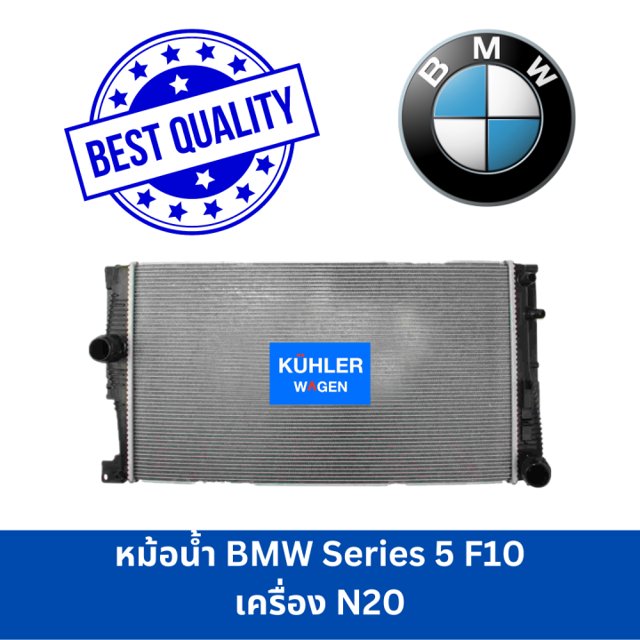 BMW MOD. BW5037-F 54092