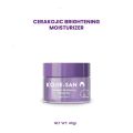 KOJIE-SAN Brightening Skincare Set - Paket Kojie san isi 4pcs - Kojie San Skincare - Virgo Shoop. 
