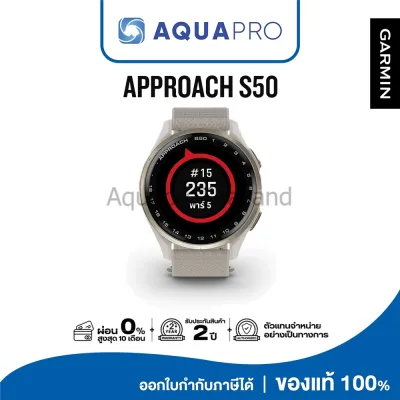 Garmin Approach S50 43 mm Neutral Nylon 010-03010-41 ประกันศูนย์ไทย 2 ปี By AquaproThailand