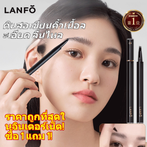 Liquid Eyebrow Pencil Slim Eyebrow Pencil Eyebrow Pencil Exquisite 3D longlasting liquid eyebrow pencil