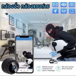 【มาถึงภายใน 2 วัน】🚚A9 Mini WiFi กล้อง IP 1080P HD Motion Sensor IR Night Vision กล้องวิดีโอการเฝ้าระวัง DVR กีฬา DV Live