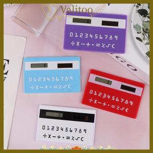 [Valitoo] Solar 8 Digit Calculator Student Mini Calculator Portable Slim Calculator Stationery Math Toys School Electronics Calculator