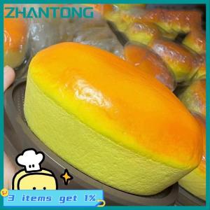 ZHANTONG Sáng tạo mô phỏng hấp bánh chậm phục hồi Pinch giải nén Vent đồ chơi squish chậm tăng cứu trợ căng thẳng Đồ chơi cho trẻ em Quà tặng