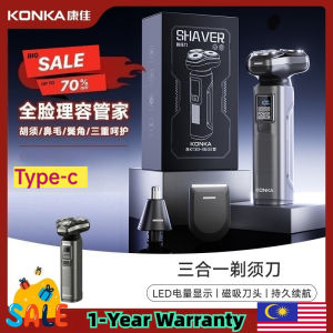 KONKA Mesin Cukur Janggut Electric Shaver Man 3D Trimmer Shaver Type-C Rechargeable Shaver Machine IPX7 Waterproof Shaver Men Razor Beard Shaver Machine Rechargeable Beard Trimmer