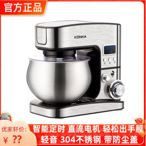 Mixer For Baking Cake Mixer Kitchen Blender Food Stand Mixer Kitchen Mixer For Baking Mixer Stir Fresh Milk European Standard 和面机
