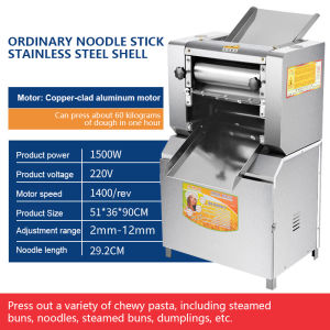 Brand New Type 300 Chain Type Electric Dough Pressing Machine Commercial Dough Pressing Machine Commercial Dough Kneading Machine Dough Pressing Machine