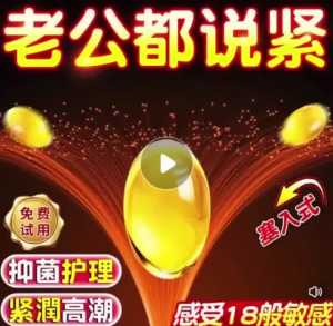 Gel se khít vùng kín an toàn dịu nhẹ,Cân bằng môi trường axit yếu vùng kín,Ức chế vi khuẩn hiệu quả