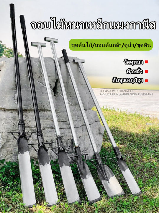 7 อันดับ เสียม พลั่ว และกรรไกรตัดกิ่ง ยี่ห้อไหนดี? อัปเดตปี 2026 สำหรับงานสวนทุกประเภท