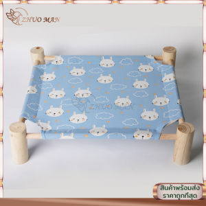 ที่นอนแมว เตียงแมวไม้ ที่นอนสัตว์เลี้ยง เปลแมว ถอดง่ายใส่ง่าย พกพาสะดวก เคลื่อนย้ายง่า เตียงนอนแมว เปลนอนสำหรับสัตว์เลี้ยง เปลนอนสัตว์เลี้ยงใช้พื้นที่ไม่เยอะ