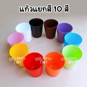 FLASH SALE ครบชุด!! กระดุมยักษ์ + กระปุกออมสิน + การ์ดสี ของเล่นเสริมทักษะ กระดุมใหญ่ 5 cm มี 10 สี ของเล่นเด็ก ฝึกกล้ามเนื้อมัดเล็ก Montessori