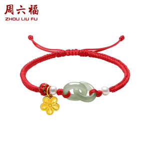 ZHOU LIU FU 周六福 24K Solid Gold Bracelets for Women Real Pure Gold Bracelets Adjustable Friendship Charm Gold Sakura Green Nephrite Jade Jewelry Braided Bracelets for Mom Women Girl Teen Lover