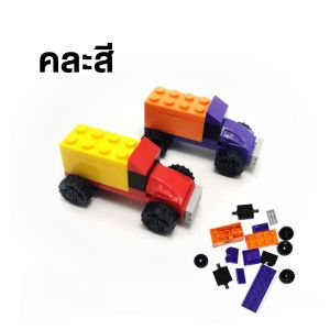 กบเหลาดินสอ ของเล่นเสริมพัฒนาการเด็ก ของเล่นตัวต่อตัวการ์ตูน กบเหลาดินสอ กบเหลาดินสอตัวต่อ อุปกรณ์การเรียน