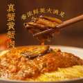 【限时大促销】白象蟹黄拌面 浓郁新鲜蟹黄 抖音小红书爆品 方便速食拌面【蟹黄拌面/猪肚鸡汤面/沙嗲海鲜面/红酸汤鱼面/酸萝卜老鸭汤面】   BAI XIANG CRAB ROE NOODLE REAL FRESH CRAB ROE INSTANT NOODLE【CRAB ROE NOODLE/PEPPER PORK TRIPE CHICKEN SOUP NOODLE/SATAY SEAFOOD NOODLE】. 