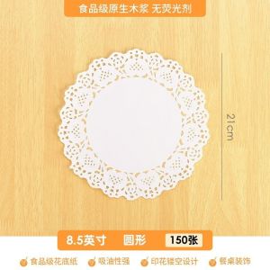 Tập 150 tờ giấy thấm dầu ăn hút dầu mỡ họa tiết hoa văn đục lỗ 11.4/14/16.5/19/21.6CM LAZYL