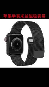 Compatible with Apple watch bands Apple Watch1-11 Generation /Ultra3/SE3 Milanese double-section round-tail mesh strap