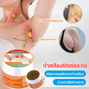 Ezey 10g Lymphatic Health Ointment: A Comprehensive Guide