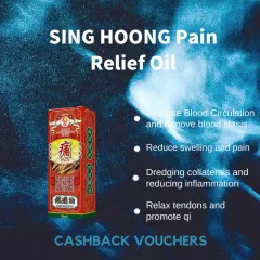 SING HOONG Vajra Power Oil 金刚油50ML | Nanyang Methods,Reduce