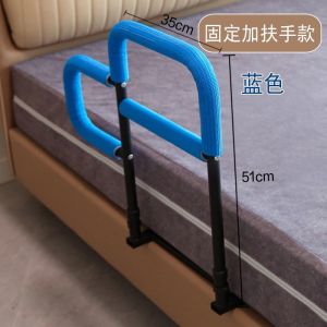 Elderly Bedsheet Tucker Tool Bedrail Elderly Bed Guard For Elderly Safety Bed Fence Bed Railing For Elderly Safety Installation-Free Bedside Armrest Railing 老人床挡