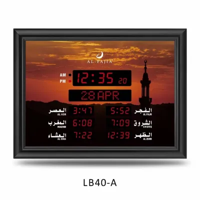 KL Stock! AL-Fajia Jam Azan Digital Dinding Home Prayer Clock