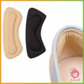 AW กันกัดรองเท้า แผ่นกันรองส้นเท้าหลวม ที่กันรองเท้ากัด 1 แพคต่อคู่ ที่ติดรองเท้า heel Sponge. 
