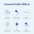 (-1.00~-10.00)Magister คอนแทคเลนส์ใส 14.0มม คอนแทคเลนส์สายตาสั้น สินค้าขายดี ข้อเสนอพิเศษ contact lens เลนส์ใสสีขาว 1 คู่ ใช้งานครึ่งปี ฟรีกล่อง+น้ํายาดูแลคอนแทคเลนส์ 120ml. 