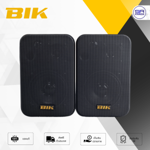 BIK 4A ลำโพงแขวน 4 นิ้ว ลำโพงติดผนัง 75W แขวนผนัง พร้อมขาแขวน /ราคาต่อคู่
