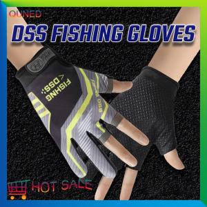 QUNED ถุงมือตกปลาเส้นทางตกปลาการป้องกันแสงแดดกันลื่นถุงมือผ้าไหมน้ำแข็งระบายอากาศได้ดี