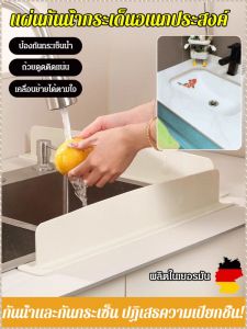 แผ่นป้องกัน ทันที การผสมผสานและการจับคู่ แถบกันน้ำ แผ่นกั้นป้องกันที่เพิ่มขึ้น ติดตั้งอย่างรวดเร็วและง่ายดาย