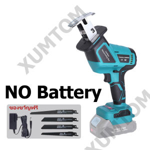เลื่อยไฟฟ้าไร้สาย 48V MAX พร้อมแบตเตอรี่ 2 ก้อน และใบเลื่อย 4 ใบ ตัดไม้/โลหะ/ท่อ PVC เลื่อยชักไร้สายเดลทัล เลื่อยตัดเหล็กไฟฟ้าแบต เลื่อยชัก เลื่อยตัดเหล็กไฟฟ้า