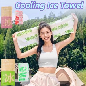 Cooling Ice Towel 1Pack/9Pcs Summer Cooling Wonder Wipe Neck Hanging Outdoor Sports Quick Cooling