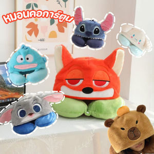 【Comfy Cove】หมอนรองคอยูการ์ตูน เนื้อผ้านุ่ม หน่วยความจำฟองน้ำ เหมาะสำหรับเดินทาง ทำงาน พร้อมหมวก