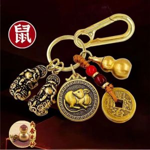 Brass Key Chain Male and Female Pixiu Key Chain New Twelve Zodiac Five Emperors Money Cinnabar Gourd Pendant 黄铜钥匙扣公母貔貅钥匙扣新款十二生肖五帝钱朱砂葫芦挂件