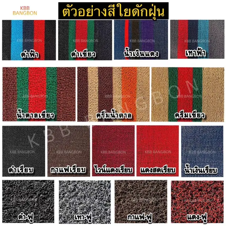 พรมปูพื้นรถยนต์6D TOYOTA Camry (ปี2006-2011)ปี(2012-2018)(ปี2019-2026 ...