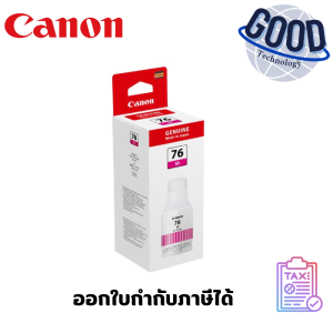 Canon หมึกเติม   ( รุ่น  GI-76 M )   สีม่วงแดง 135 ml. ของแท้ ประกันศูนย์