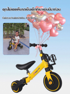 รถหัดเดินสำหรับเด็กแบบพับได้ 3 อิน 1