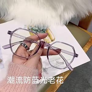 Fashion Ultra-light Reading Glasses for Women High-definition German Craftsmanship Genuine Blue Light Blocking Elderly Glasses Comfortable Trendy