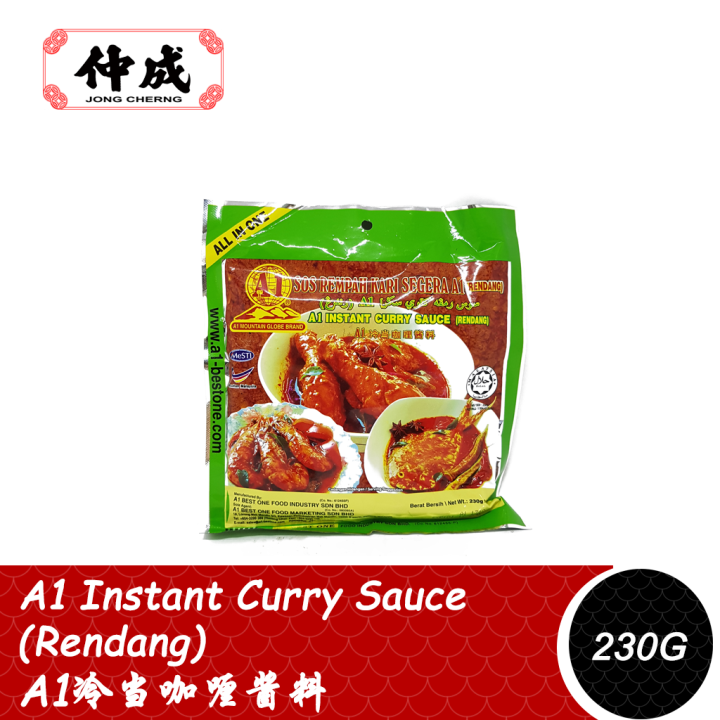 [Jong Cherng|仲成] A1 Instant Curry Sauce (Rendang) A1地球山标冷当咖喱酱料 Sos ...