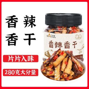 280g香辣香干湖南特产下饭菜即食Spicy Dried Tofu Instant