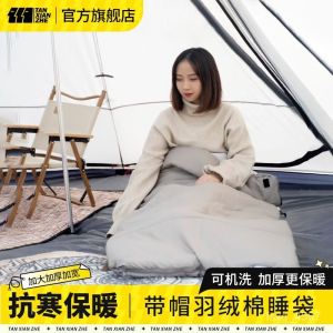 Sleeping Bag Adult Outdoor Travel All-Season Warm Indoor Lunch Break down Cotton Camping Dirty