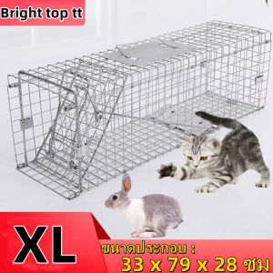 CatTrap กรงดักแมว(ไซส์ XL) พับได้ จับแมวจรจัด จับแมว ดักจับแมว ดักจับแมวจร ปลอดภัยต่อคนและสัตว์ ใช้งานจับได้จริง แข็งแรง ทนทาน ทนแรง กรงแมว จับแมว ดักจับแมว ดักจับแมวจร ไล่แมวถาวร ใช้งาน จับได้จริง ไล่แมวแบบถาวร แข็งแรง ทนทาน ทนแรงกระชาก กรงแมว กับดักแมว