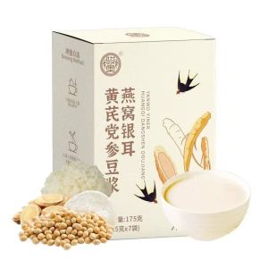 【Ship in 24H】Ship 24H 燕窝银耳黄芪党参豆浆粉 黄芪党参豆浆粉 红枣枸杞阿胶燕窝银耳豆浆粉 无添加豆漿粉 早餐速溶冲饮独立包装高蛋白补气血 營養早餐 早餐代餐 Astragalus Codonopsis Soy