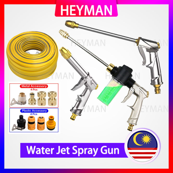 HEYMAN Portable High Pressure Water Jet Spray Gun Water Jet Pump Nozzle ...