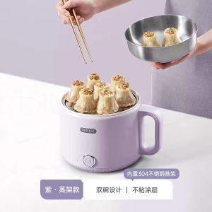 URINGO Electric cooker all-in-one multi-functional dormitory special hot pot steaming mini small household electric hot pot with steamer