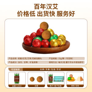 Số lượng lớn hộp đóng gói thùng ngải cứu ngâm chân viên thuốc thảo dược tinh dầu bóng tắm chân bóng ngâm chân muối tắm bóng ngâm chân thùng dán nhãn tùy chỉnh