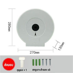 【LonlyDance】กล่องทิชชู่ กล่องใส่กระดาษชำระม้วนใหญ่ แบบติดผนัง กล่องทิชชู่ม้วน ไซส์จับโบ้มาตราฐาน