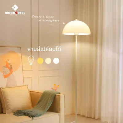 WONDERFUL โคมไฟตั้งพื้นสไตล์ยุโรป แสงนุ่ม ปรับแสงได้ 3 โหมด ตกแต่งห้องนั่งเล่น ตกแต่งห้อง
